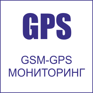 fml-GPS